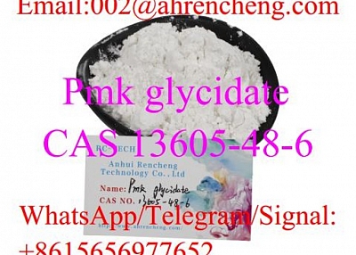  Pmk glycidate  CAS 13605-48-6