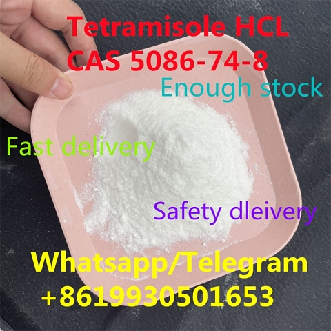 Tetramisole chinese factory sell tetramisole HCL with CAS 5086-74-8 (whatsapp +8619930501653)