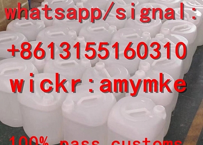 GBL / Gamma-Butyrolactone Liquid CAS 96-48-0