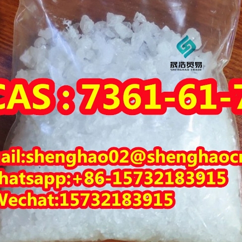 High Purity Hot Sale Xylazine CAS 7361-61-7 with Safe Delivery and Cheap Price