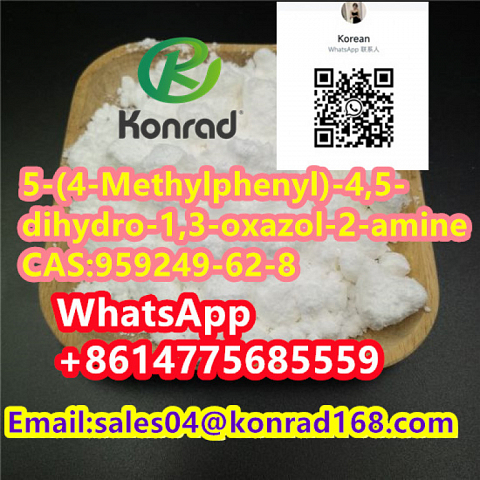  5-(4-Methylphenyl)-4,5-dihydro-1,3-oxazol-2-amineCAS:959249-62-8 