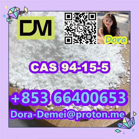 Dimethocaine，CAS 94-15-5