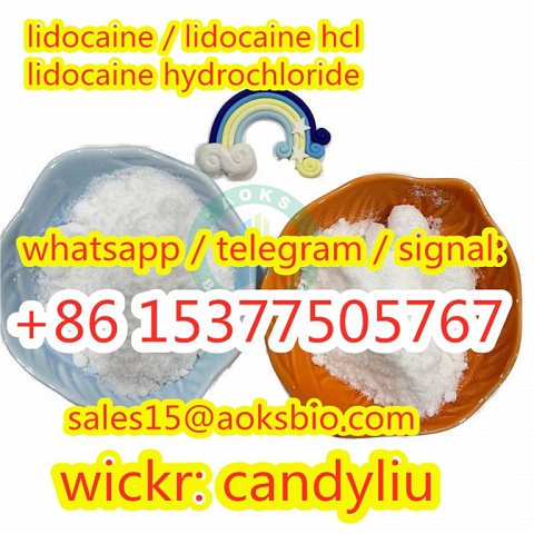 99% lidocaine hydrochloride, 73-78-9, lidocaine hcl China factory direct sell 