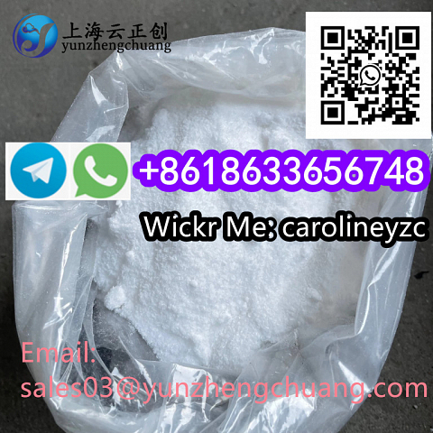 TPX-0005 CAS 1802220-02-5