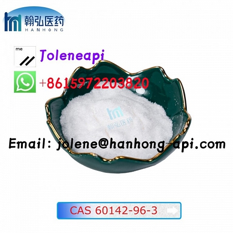 CAS 60142-96-3 gabapentin