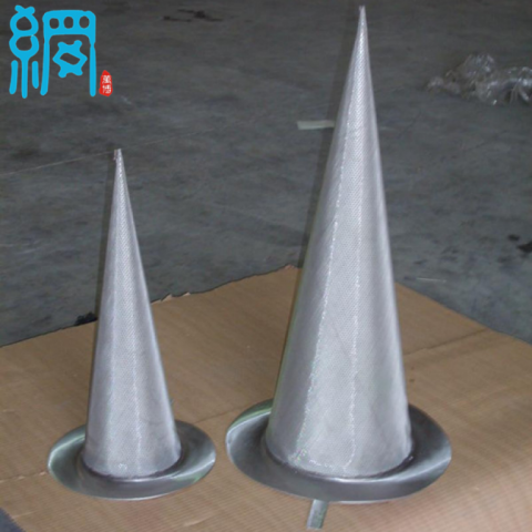 Inline filter conical strainer