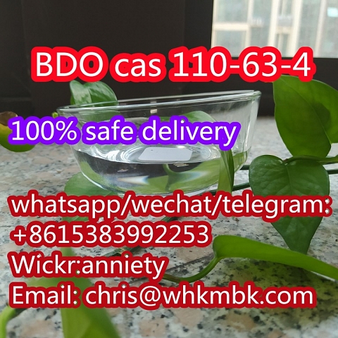  whatsapp:+86 153 8399 2253 BDO cas 110-63-4