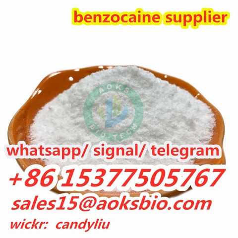 benzocaine supplier,benzocaine manufacturer in China, buy benzocaine powder