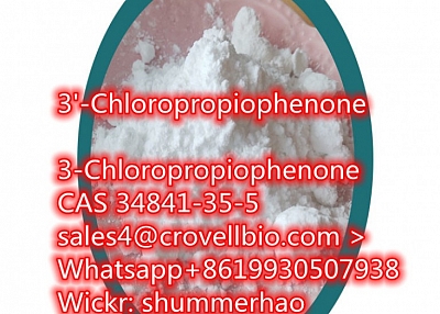 3-Chloropropiophenone supplier in China (sales4@crovellbio.com)