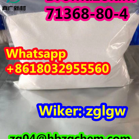 Bromazolam  CAS 71368-80-4 