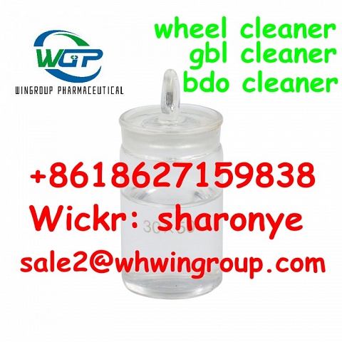 +8618627159838 New GBL CAS 7331-52-4 Wheel Cleaner with High quality and Good Price for Sale