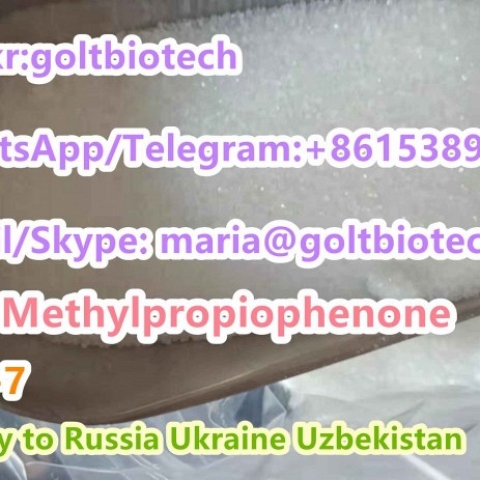 CAS 1451-82-7 BK4 BK-4 100% safe to Russia Urkraine Uzbekistan Wickr:goltbiotech