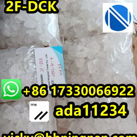 2F-DCK    CAS 111982-49-1