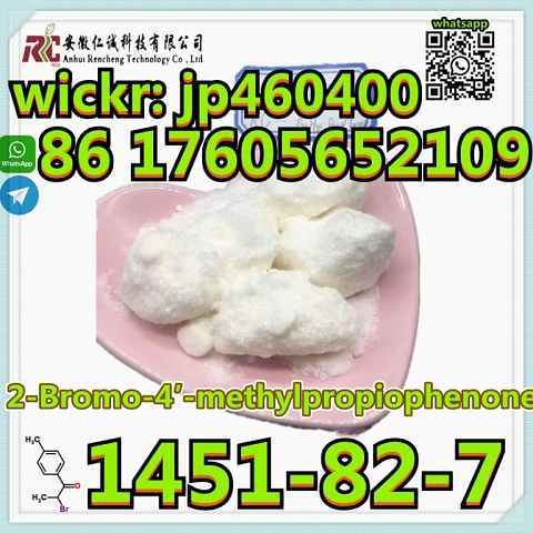 CAS 1451-82-7 2-Bromo-4′-methylpropiophenone chemicals reagent 100% Safe   Delivery pharmaceutical i