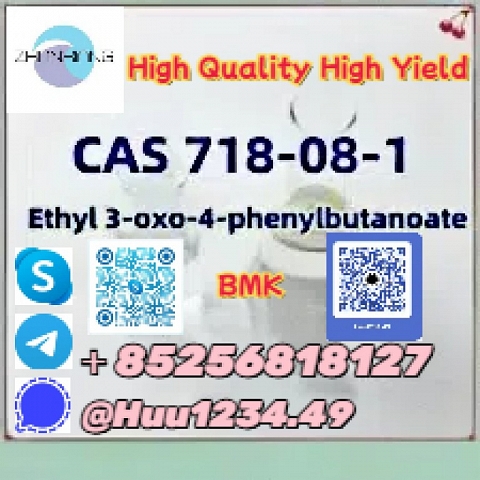 Low Price BMK Powder 718-08-1 High Quality High Yield CAS 1205-17-0