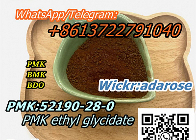 PMK:52190-28-0    PMK ethyl glycidate