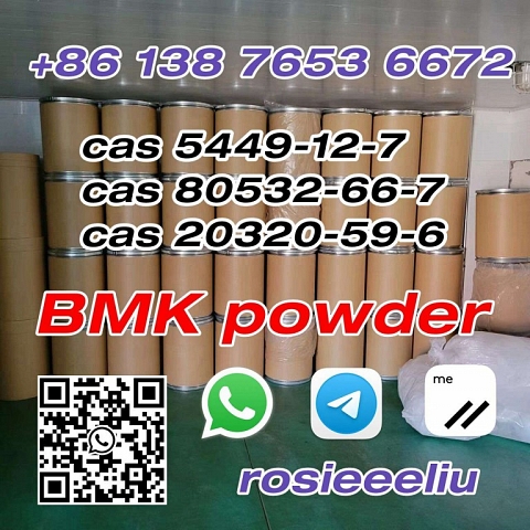 whatsapp:+8613876536672 BMK Glycidic Acid (sodium salt) CAS 5449-12-7 factory price best quality