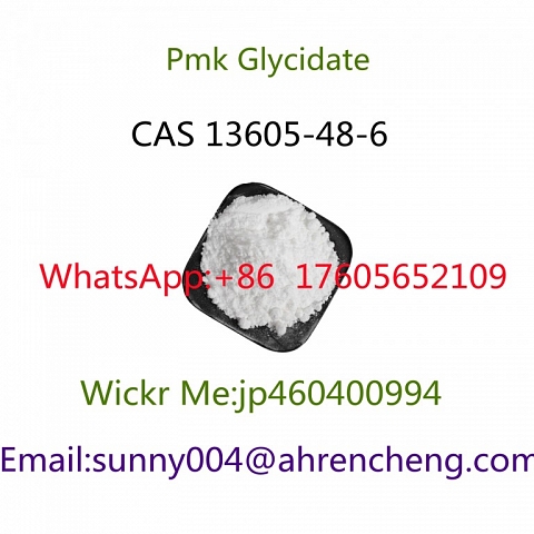 Pmk Glycidate CAS 13605-48-6