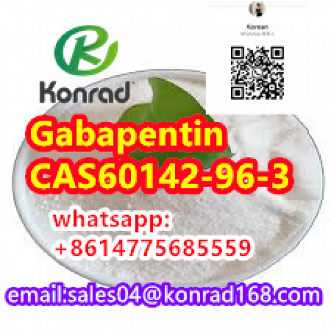 Gabapentin：CAS 60142-96-3