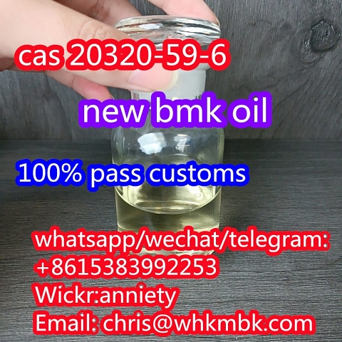 whatsapp:+86 153 8399 2253 new bmk powder/oil cas 20320-59-6