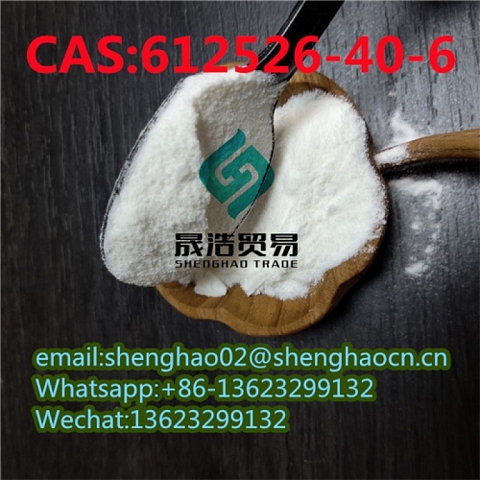 Flubromazolam CAS 612526-40-6 Flubromazolam