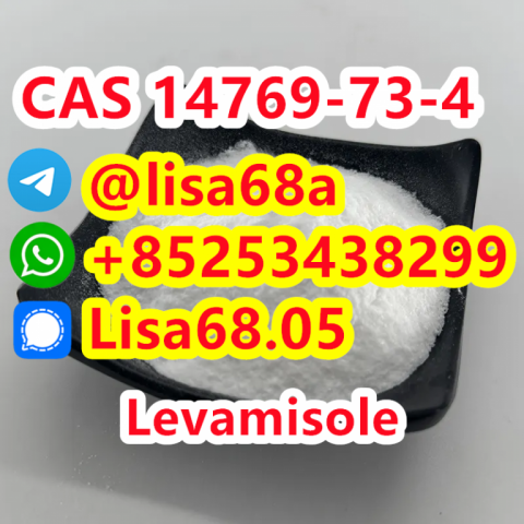 CAS 14769-73-4 Levamisole C11H12N2S