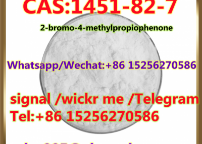 English name 2-Bromo-4'-methylpropiophenone CAS 1451-82-7