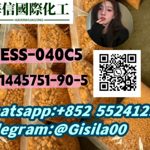 rich variety  NESS-040C5 CAS:  1445751-90-5