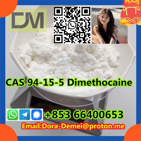 Dimethocaine，CAS 94-15-5