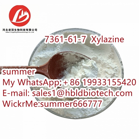 Xylazine is veterinary drug CAS:7361-61-7