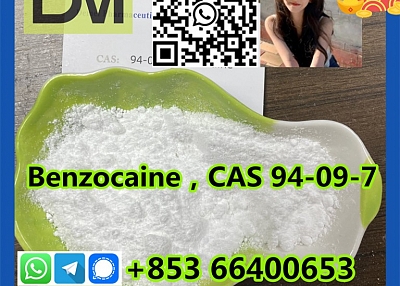 Benzocaine，CAS 94-09-7