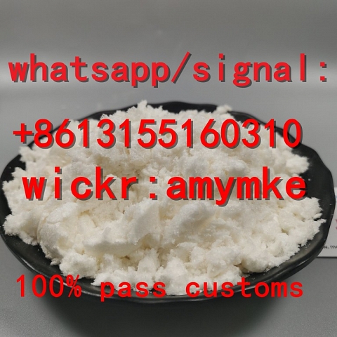 BMK glycidate Cas 16648-44-5/5413-05-8