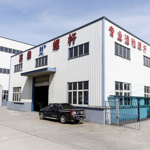 Zhoushan Jiading Plastic Machinery Co., Ltd.