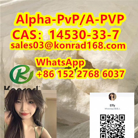 Alpha-PvP/A-PVPCAS：14530-33-7  