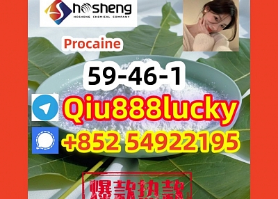 59-46-1  Procaine 