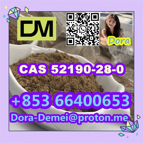 2-Bromo-3',4'-(methylenedioxy)propiophenone，CAS 52190-28-0