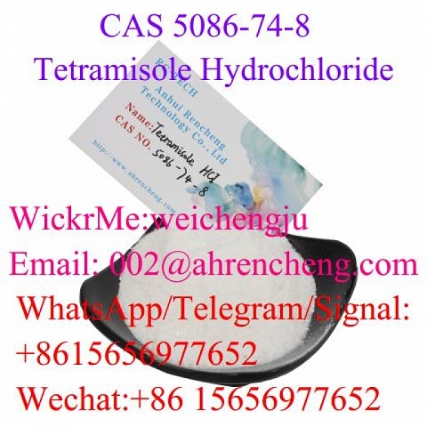 Tetramisole hydrochloride    CAS 5086-74-8