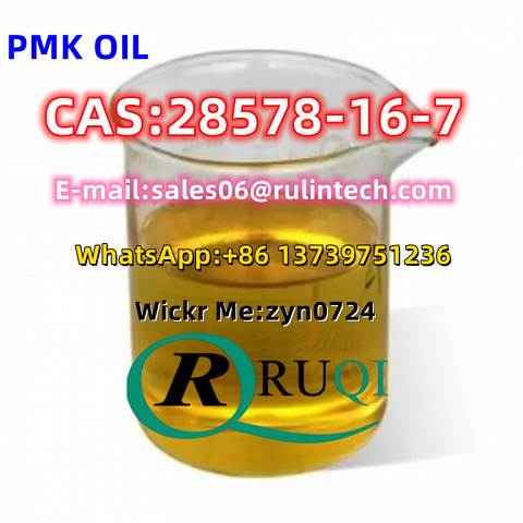 cas:28578-16-7name:PMK yelllow liquid