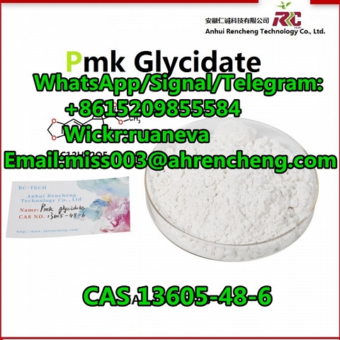 Highest 99% Purity Pmk Methyl Glycidate Powder CAS 13605-48-6 with Safe and Fast Delivery