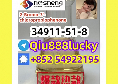 34911-51-8  2-Bromo-3'-chloropropiophenone  