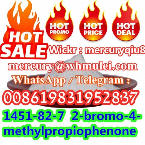 Large in stock high purity 2-Bromo-1-(p-tolyl)propan-1-one 