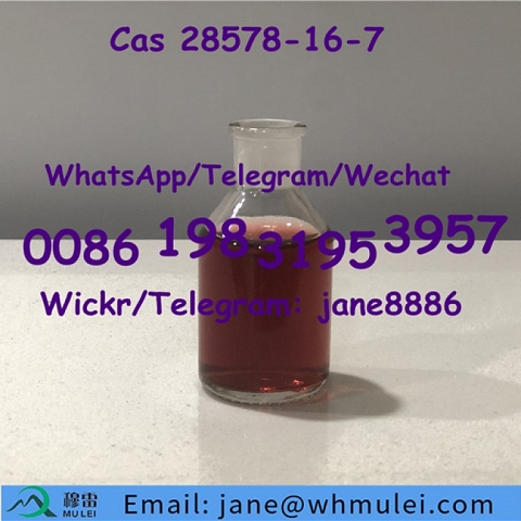 ethyl 3-(1,3-benzodioxol-5-yl)-2-methyloxirane-2-carboxylate