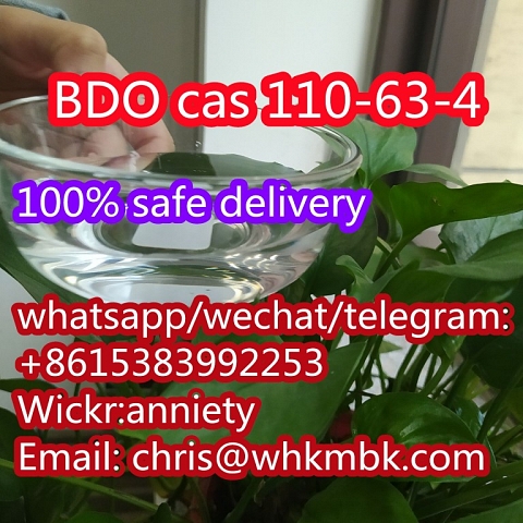  whatsapp:+86 153 8399 2253 BDO cas 110-63-4