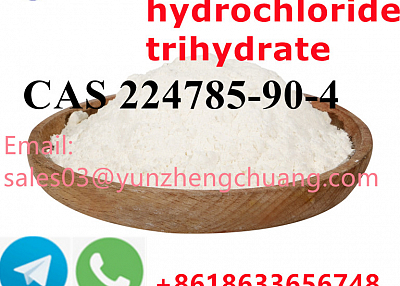 Vardenafil hydrochloride trihydrate CAS 