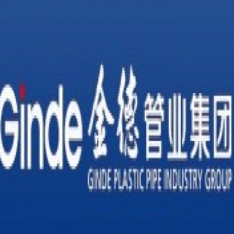 The introduction of Ginde