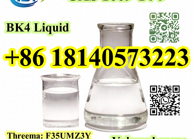 CAS 1009-14-9 BK4 Liquid Valerophenone with High Purity