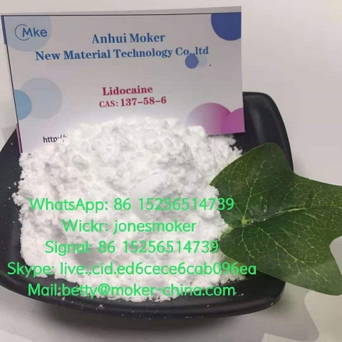 High quality lidocaine cas 137-58-6 with large stock and low price