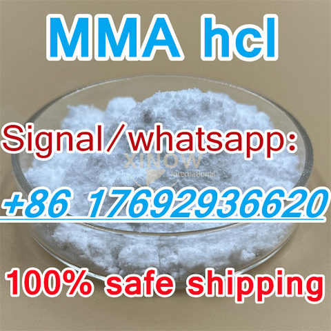 China Manufactory supply Methylamine hydrochloride MMA hcl,Methylamine hcl,593-51-1 with high qualit