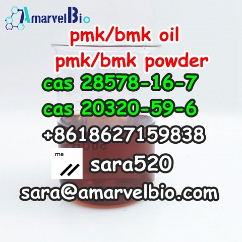 (Wickr: sara520) PMK Ethyl Glycidate Oil CAS 28578-16-7