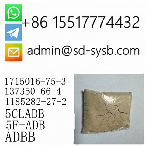 cas 1715016-75-3  5F-MDMB-PINACA/5FADB/5F-ADB Manufacturer High quality supplier in China